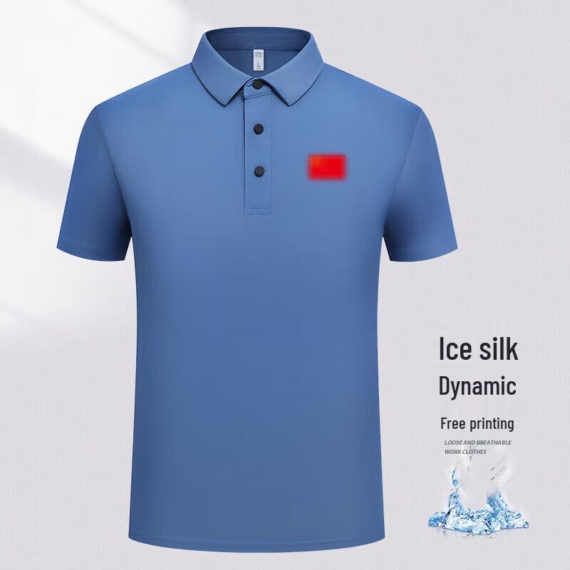Tongye National Team Ice Silk Quick Dry Sports Polo Shirt