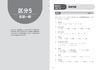 New Practice Questions to Pass the Japanese Language Teaching Competency Test Edition