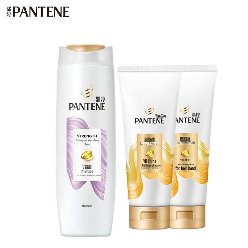 Pantene Shampoo & Conditioner Set