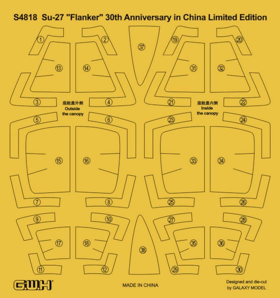 Great Wall Hobby 1/48 Scale Su-27 Flanker B China Air Force 30th Anniversary Plastic Model Kit S4818