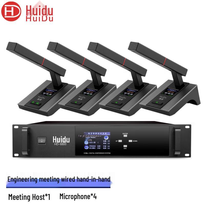 HuiDu IIP-YZ60A Professional IP Network Active Column Speaker (CN version)