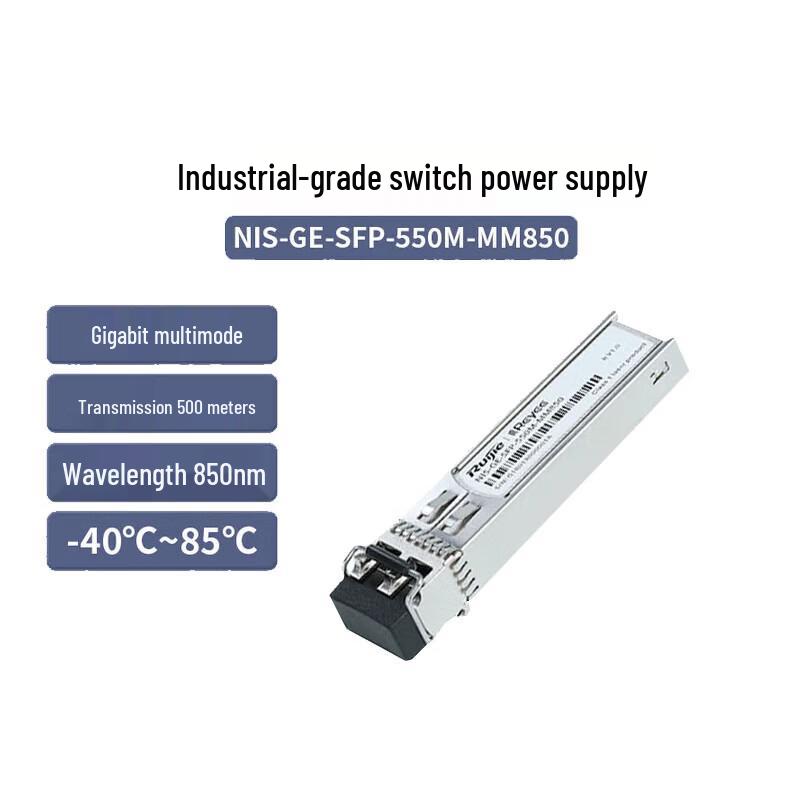 

Ruijie Industrial Gigabit SFP Optical Module