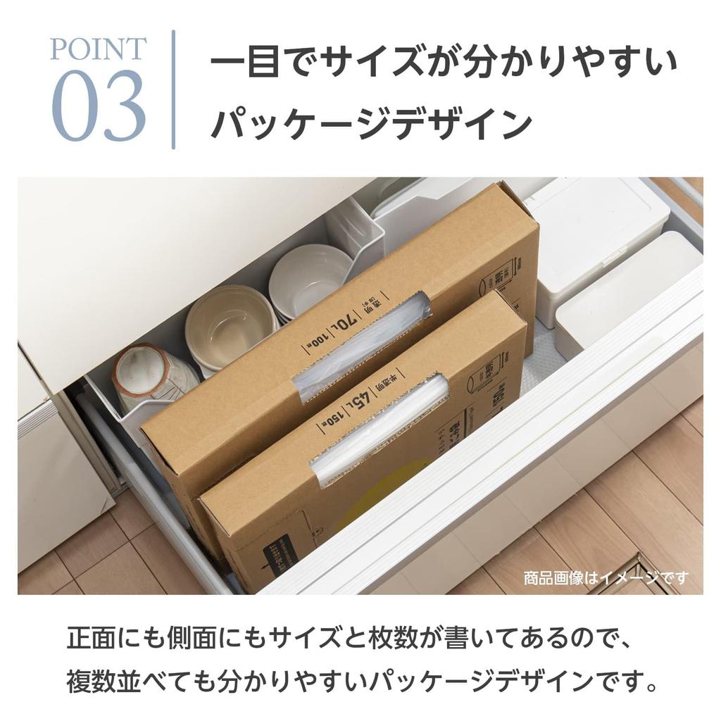 Caring for the Future Müllsack Plastiktüte Durchscheinend Große Kapazität Biomasse Enthält 150 [Irodori Plus] +irodori+ (70L Blätter)