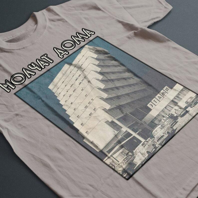 Classic Molchat Doma band Sand Color Collection S-235XL Tee N05.143 L