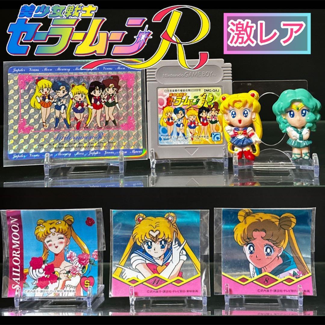 Used Sailor Moon R Game Boy software Carddass stickers and more