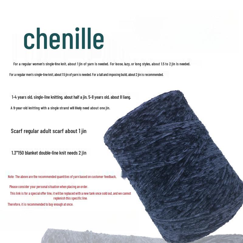 Ice Silk Chenille Plush Baby Yarn for Sweater Coats