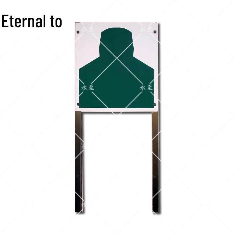 Yongzhi Conductive Target Boards