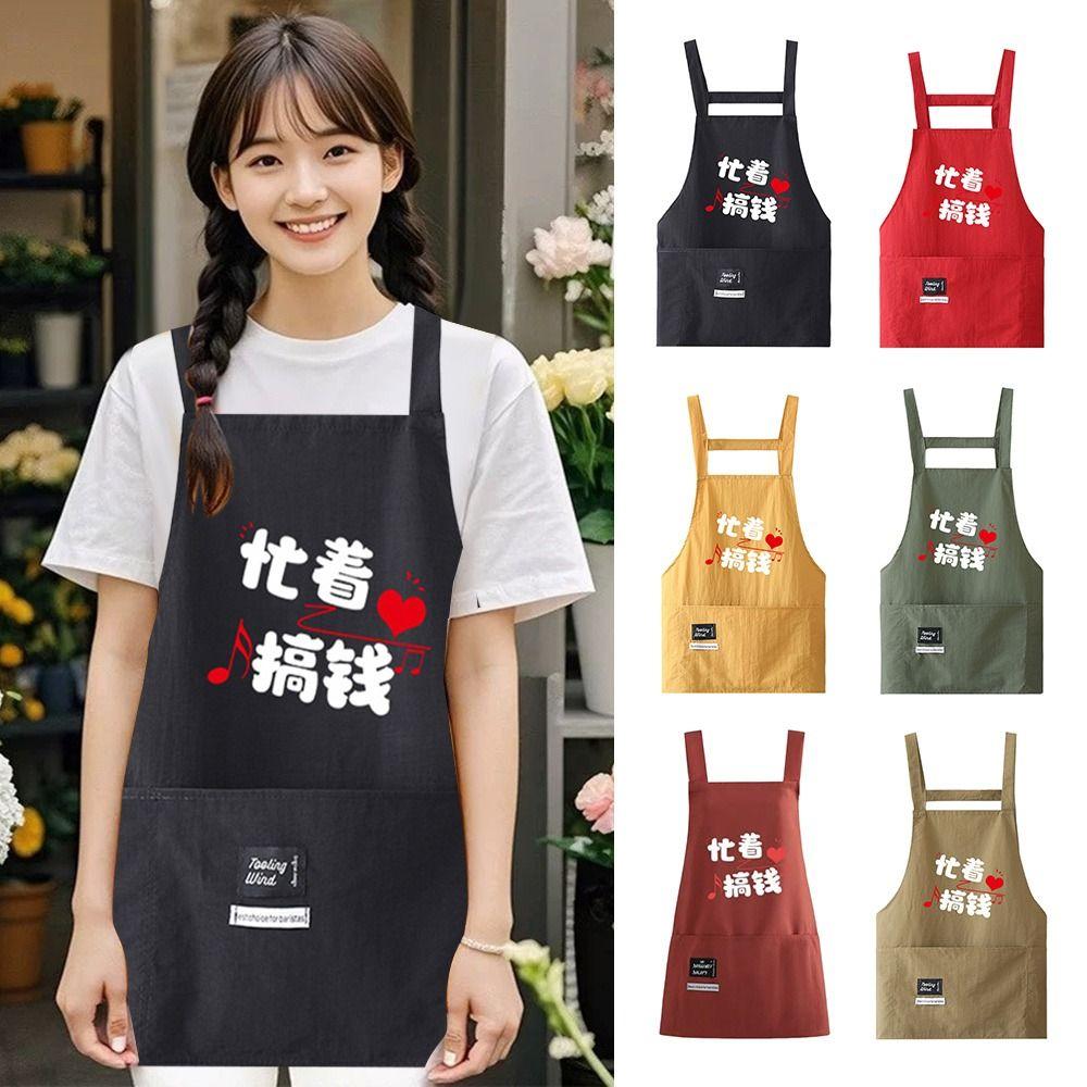 Cross Back Kitchen Apron Waterproof Restaurant Uniform Creative Cooking Baking Bibs  for Women