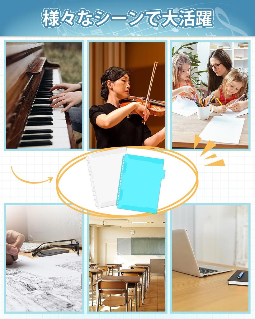 SENUN Dosar Partituri Muzicale A4 Compatibil cu Transparent Se Poate Scrie Pentru Alamă Ușor Geantă de Depozitare Muzicală Reumplere, Dimensiune, Legătoare cu 2 găuri, 3 găuri, 11 găuri, Buzunar,