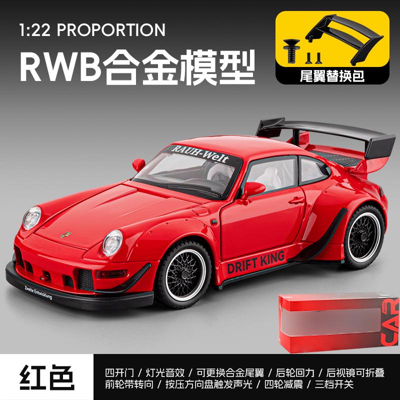 1:24 RWB Porsche 911 Widebody Modified Classic Sports Car Alloy Metal Diecast Model Car Home Decoration Desktop Display Ornament