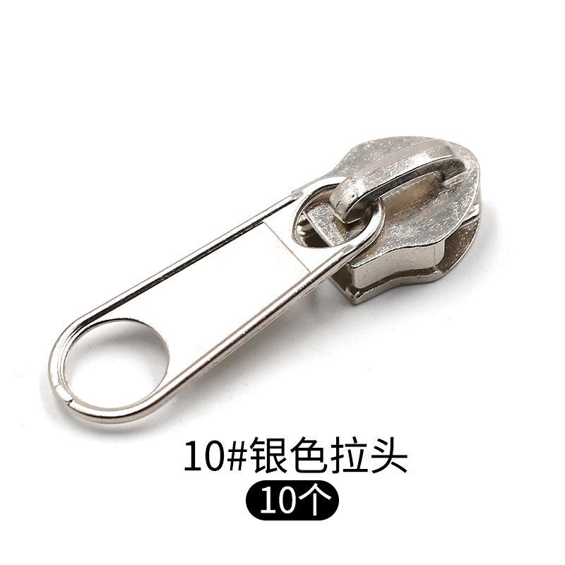 Double-Sided Nylon Zipper Head, Luggage Accessories, Clothes, Pants, Quilt Cover, Mosquito Net Zipper Metal No. 3, No. 5, No. 8, No. 10.