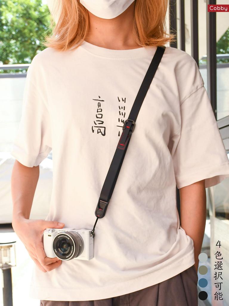 Cobby 20mm Wide Anchor Links Camera Strap for and Digital Adjustable with Quick Release Plate DSLR, Mirrorless, Cameras, (Black)