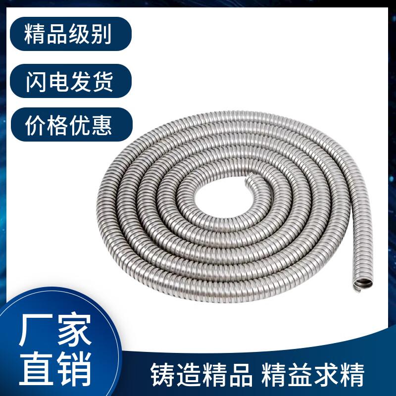 Stainless Steel Flexible Conduit