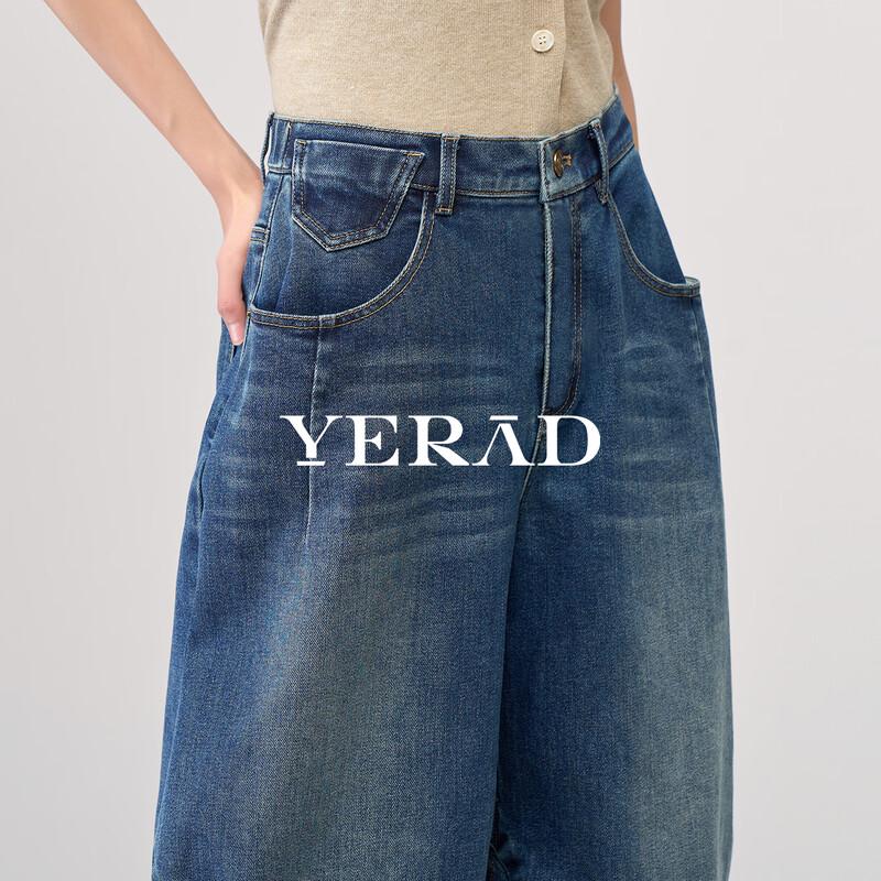 YERAD Women's Elastic Retro Wide-Leg Harem Jeans