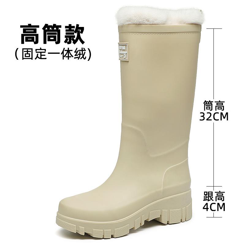 Waterproof shoes rain shoes women's medium tube non-slip wear-resistant rain boots rubber shoes fixed velvet thick-soled high tube snow water boots