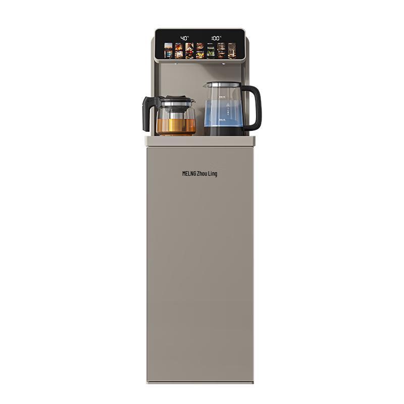 Meiling Smart Voice Water Dispenser & Tea Bar Machine CN plug (adapter included)