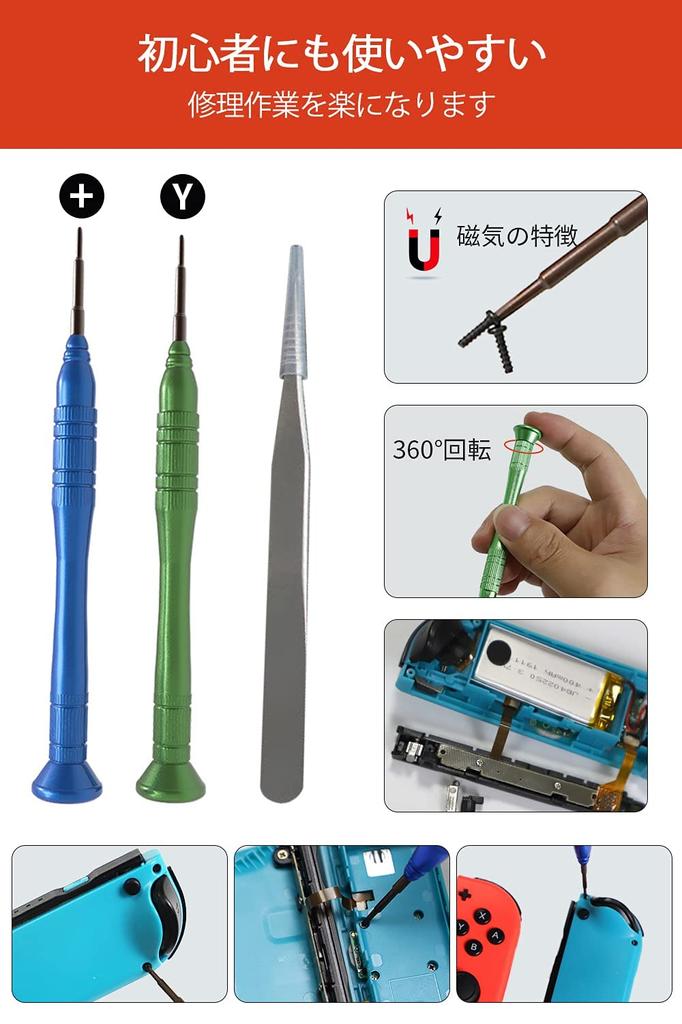 Repair OLCLSS Repair Kit for Models Japanese Instruction 4 3D Sensor Analog and 14 Thumb Caps Joy-Con Kit, 48-in-1 Switch/Switch Lite/OLED [Includes