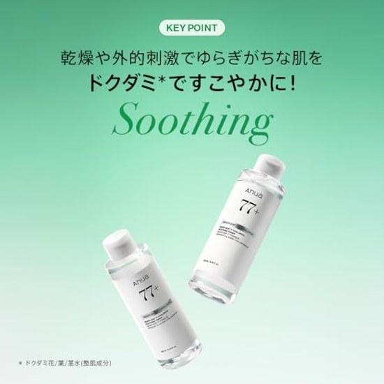 ANUA Heartleaf 77 Hyaluronic Smoothing Toner 250ml Facial Lotion Wipe-off Moisturizing Firmness Texture Hydration Moisture Soothing Skin Oily Skincare