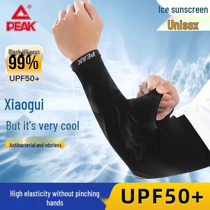 Peak Ice Silk UV Protection Arm Sleeves YHZ4509 UPF50+