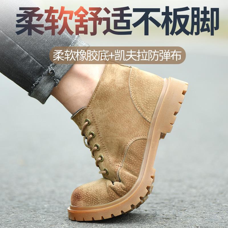 Fashion Men Waterproof Shoes Work Safety Shoes Steel Toe Men Sneakers Wear-resistant Indestructible Construction Man Boot