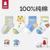 Baby Pure Cotton Mid-Calf Mesh Socks