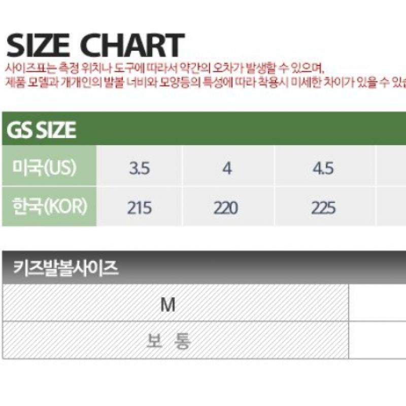 New Balance Kids Women 574 Sneakers Gc574evw