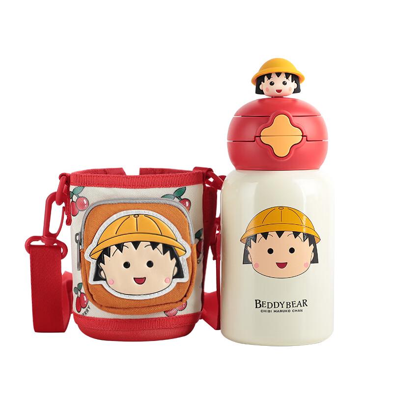 BEDDYBEAR Kids Double-Drink Insulated Bottle