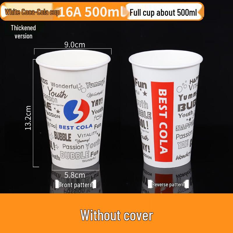 Lantuan Disposable White Paper Cold Drink Cups