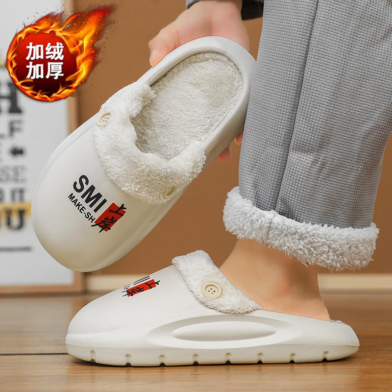 Baumwollpantoffeln Winter Samt Warme Baumwollschuhe Zuhause Wasserdicht und Kältebeständig Verdickter Sackfuß Pantoffeln