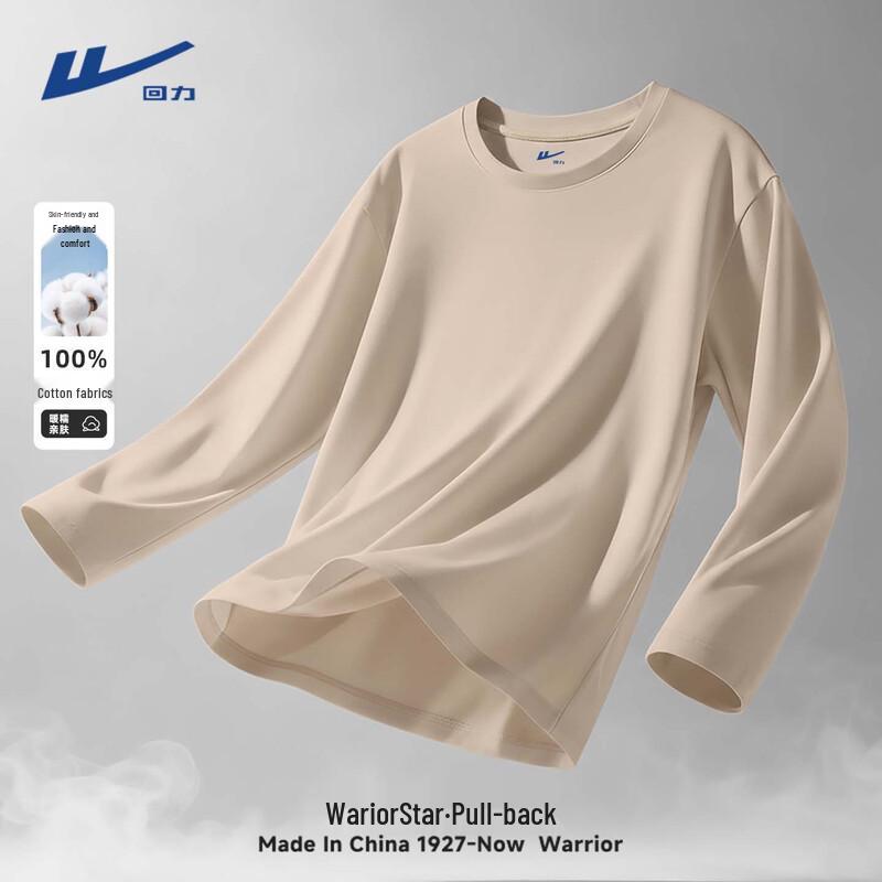 

Warrior Men s Heavyweight Pure Cotton Long-Sleeve T-Shirt 5XL