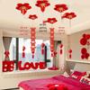 Wedding Ceiling & Bedroom Double Happiness Decorations Set