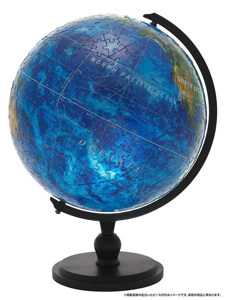 Yanoman 540-Piece Jigsaw Puzzle, 3D Spherical Puzzle, Blue Earth Aqua (Approx. 22.9cm Diameter), 2054-111, Includes Piece Request Postcard, Base, and