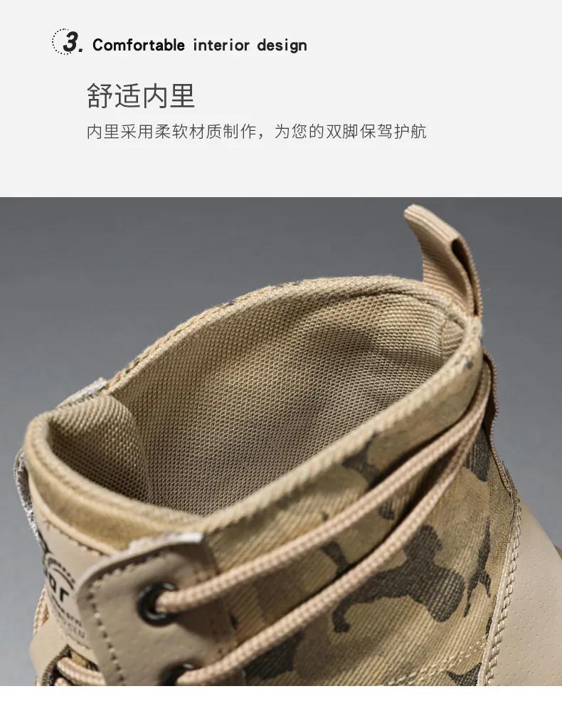Fashion Camouflage Boots for Men Autumn Winter Platform Boots Outdoor High-top Shoes Men Ankle Boots Buty Robocze Meskie Sneakers Men