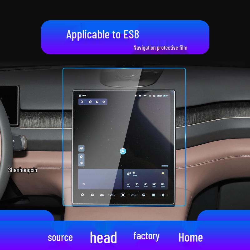 NIO ET7/ES8 Navigation & Control Screen Protector Film - Car Accessories