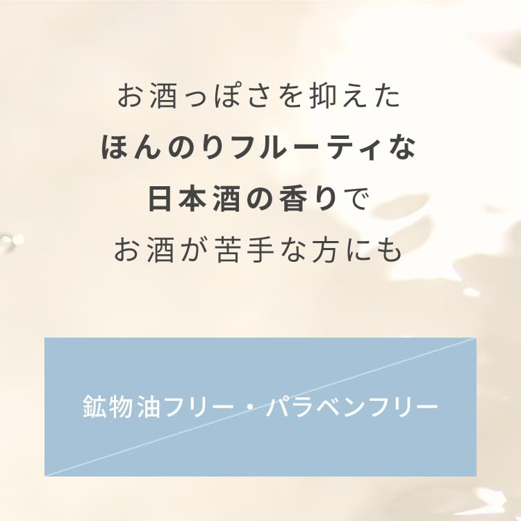 Wafood Made Fermented Sake Lees Body Scrub Soap Scrub Cleanser for Dull Brightening Galactomyces Fermented Sake Lees Amino Vitamin Skin Care & Glow,