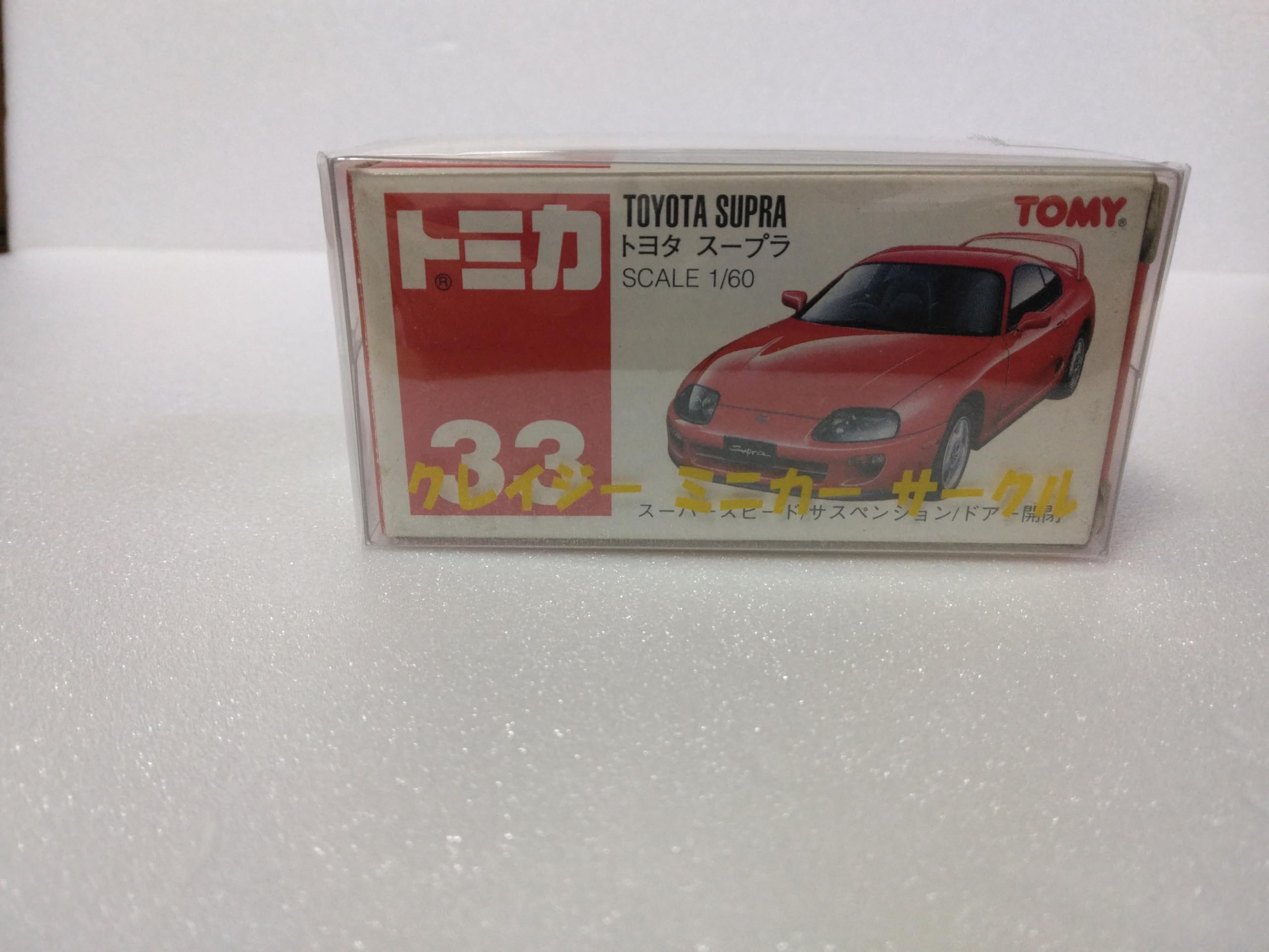 

Discontinued Tomica No. 33 Toyota Supra, Made in China (Red), with Crazy Minicar Circle Case