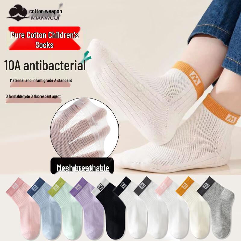 Anti-Odor Cotton Crew Socks for Kids & Teens (5-Pairs)