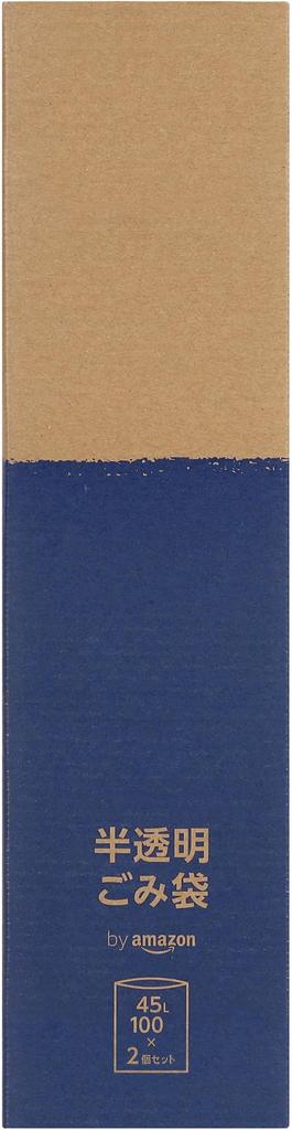 Amazon Crunchy Garbage 200 Bags Boxes of 100 Semi-Transparent Bags, 45L, (2 Bags)