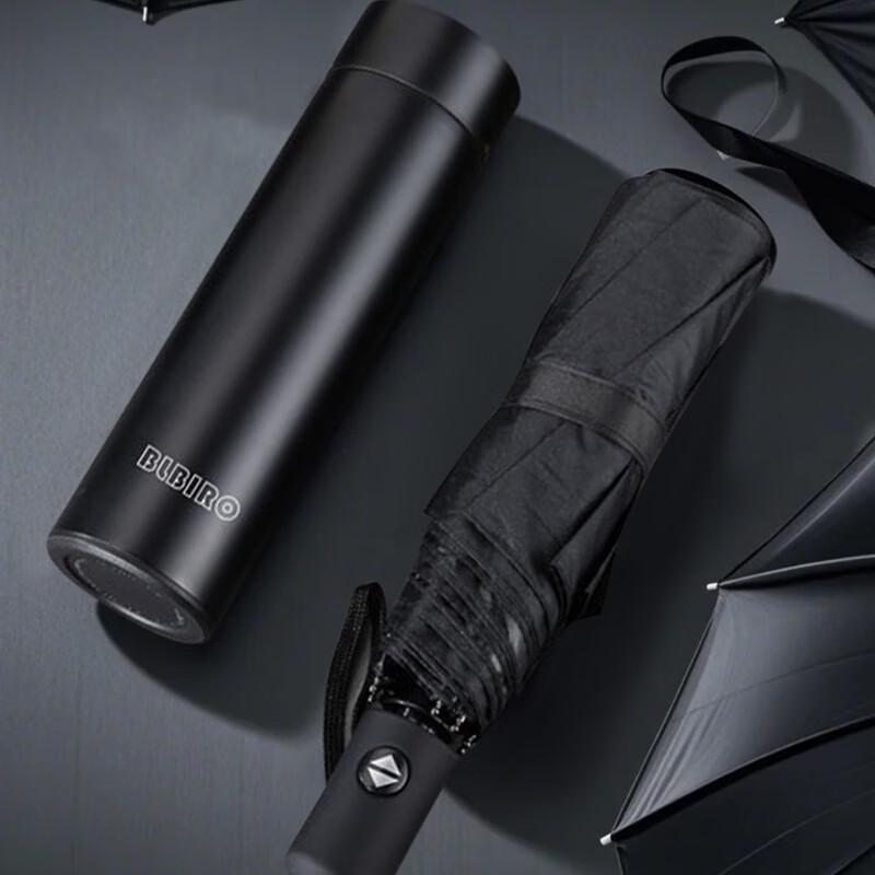 Beilang Kaxiluo Thermos Cup Set