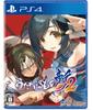 Utawarerumono Zan 2 PS4 -