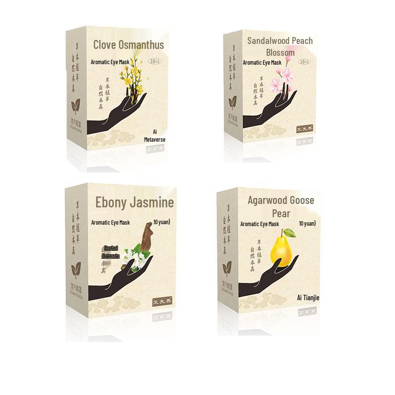 

Скидка для новичков: Паровая маска для глаз для снятия усталости глаз - Горячий компресс и блокировка света для лучшего сна