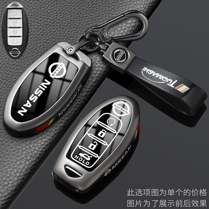 Suitable for the 2026 Nissan Teana Key Protection Case, Xuan Yi Ai Rui Ya Tan Lu Jin Ke Xiao Ke Qi Jun Tu Da Car Buckle