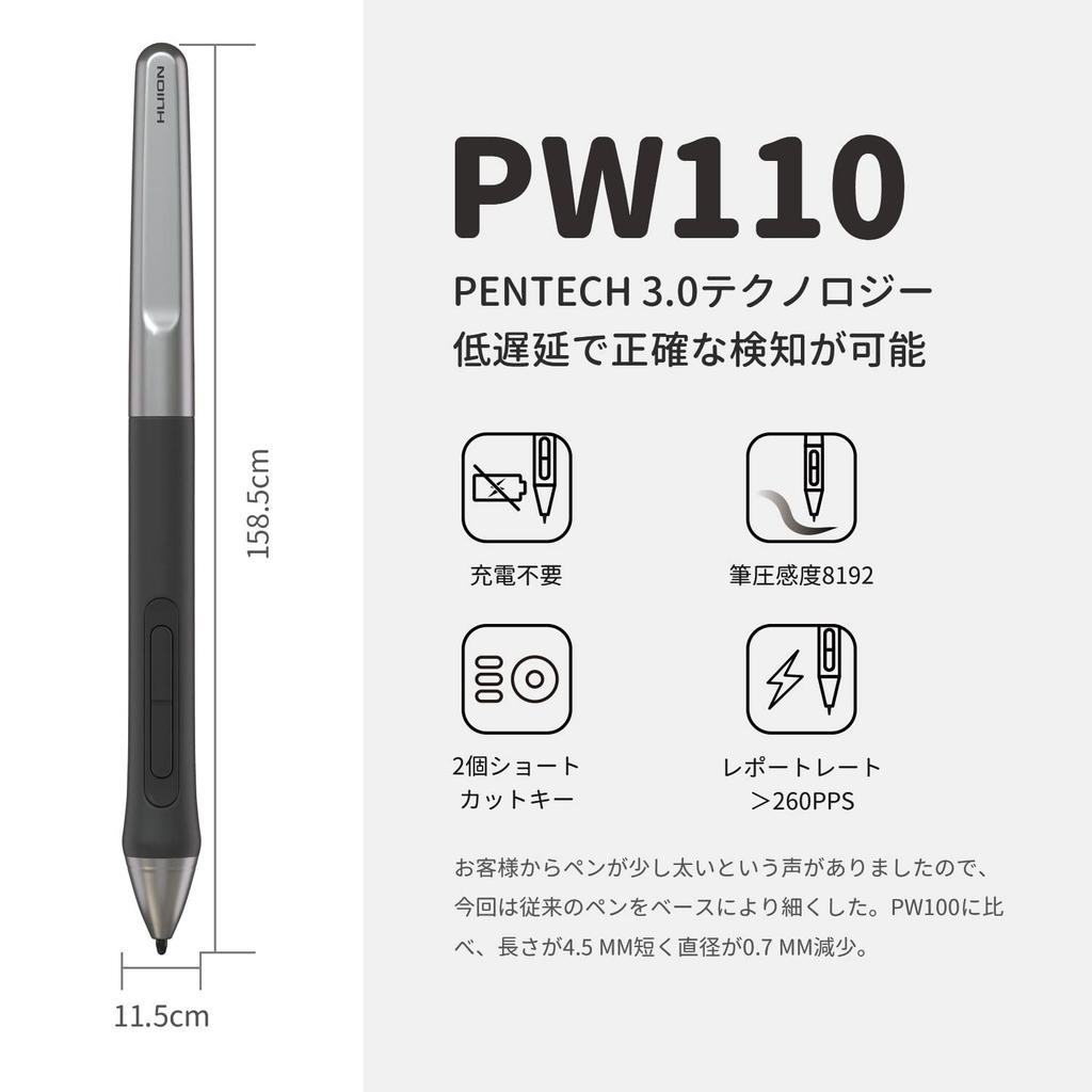 HUION Inspiroy 2 x inch Pen Tablet with Upgraded Pen Compatible with and Portable and Ideal for Small Size 6.3 3.9 PW110, Android, Windows, MacOS,