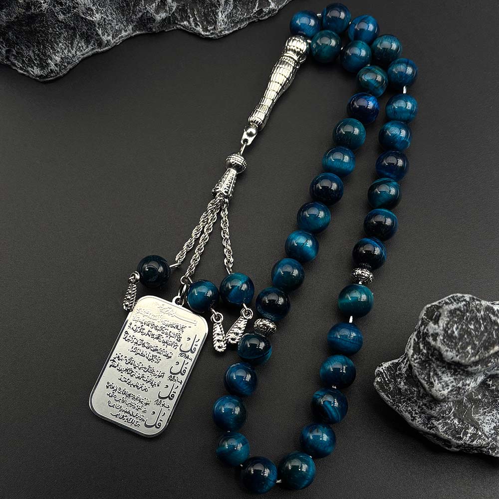 Islamic Muslim Car Pendant for Women Men Stainless Steel Gold Color Arabic Letter Quran Tiger Eye Stones Prayer Chain Jewelry