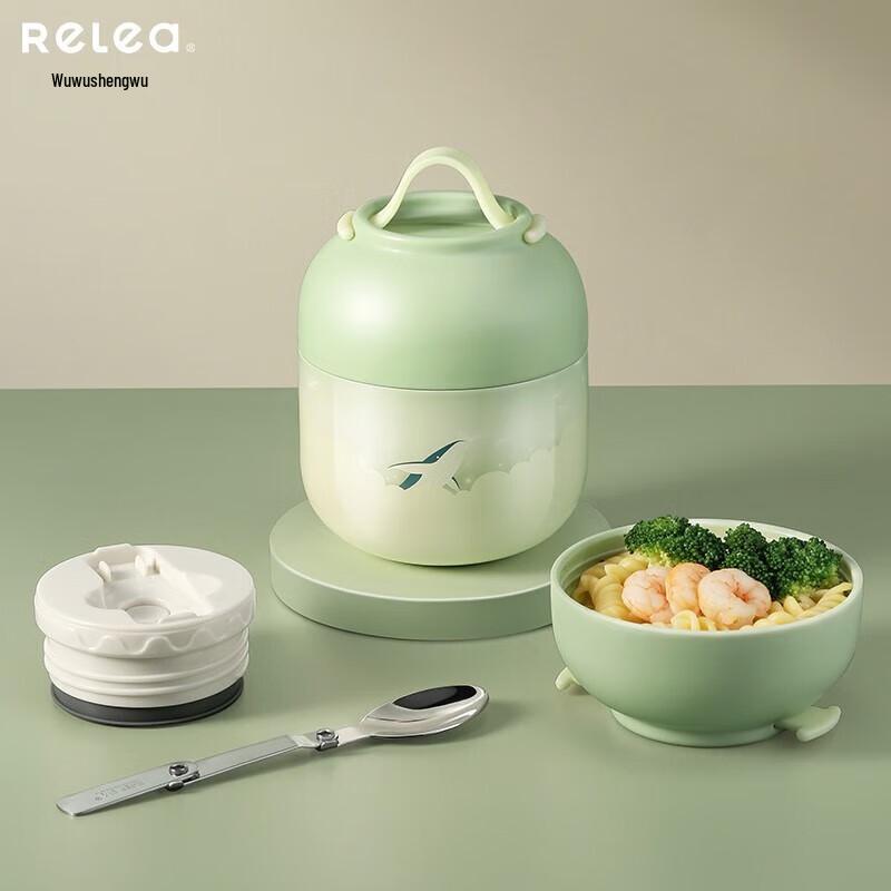 RELEA HELLO 500ml 316 Stainless Steel Insulated Food Jar