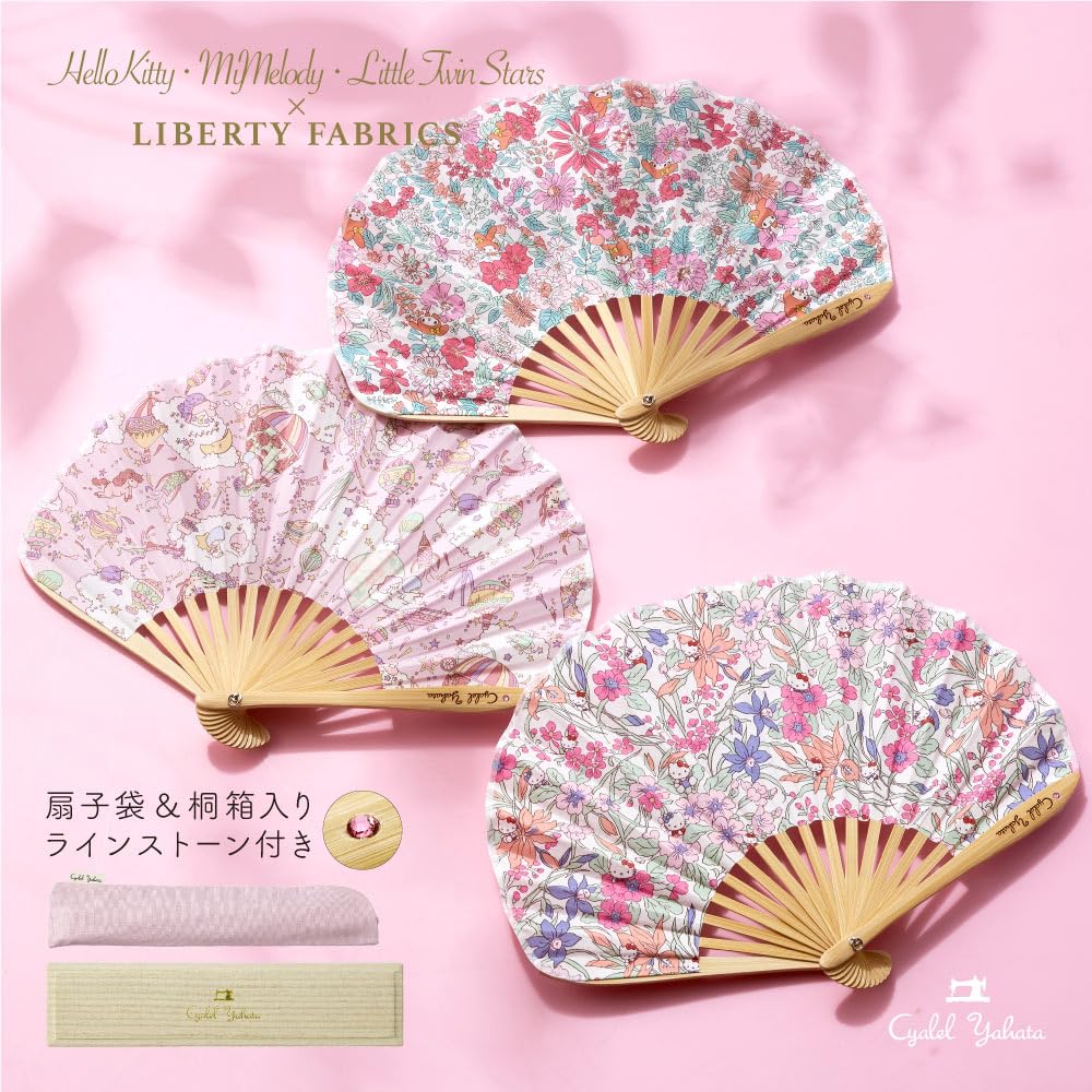 Sanrio with Liberty Floral Western Japanese Summer Heat Paulownia Fan Bag Gift Present Hello Kitty Pink [Cyalel Yahata] Fan, Characters, Rhinestones,