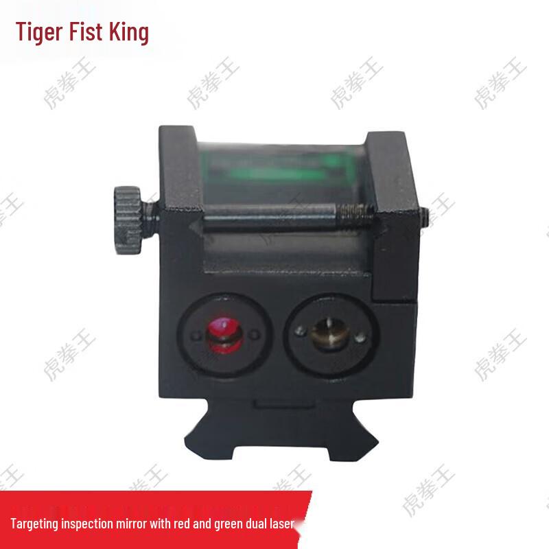 Hu Quan Wang Laser Universal Inspection Mirror
