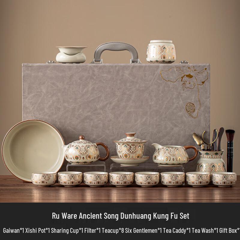 Ru Kiln Dunhuang Ceramic Kung Fu Tea Set