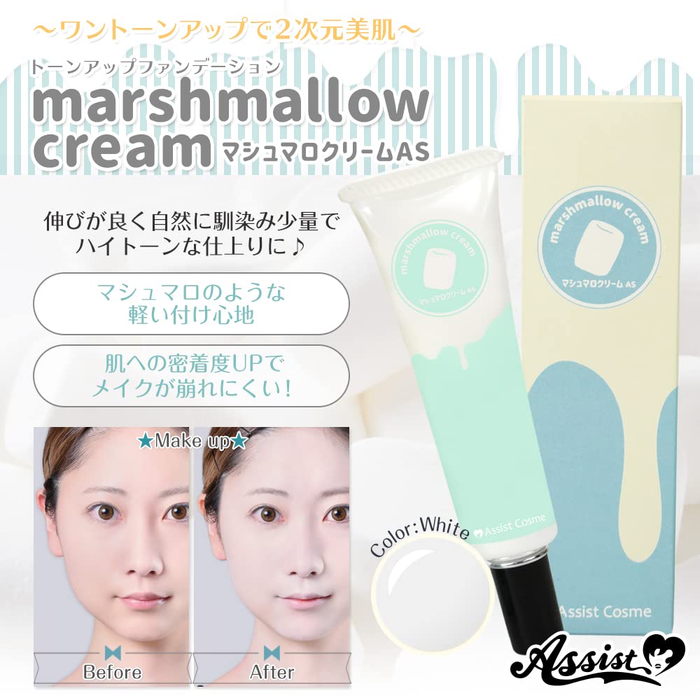 

Marshmallow Cream AS