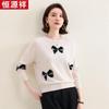 Hengyuanxiang HTNZ03 Women's Machine Washable Wool Sweater